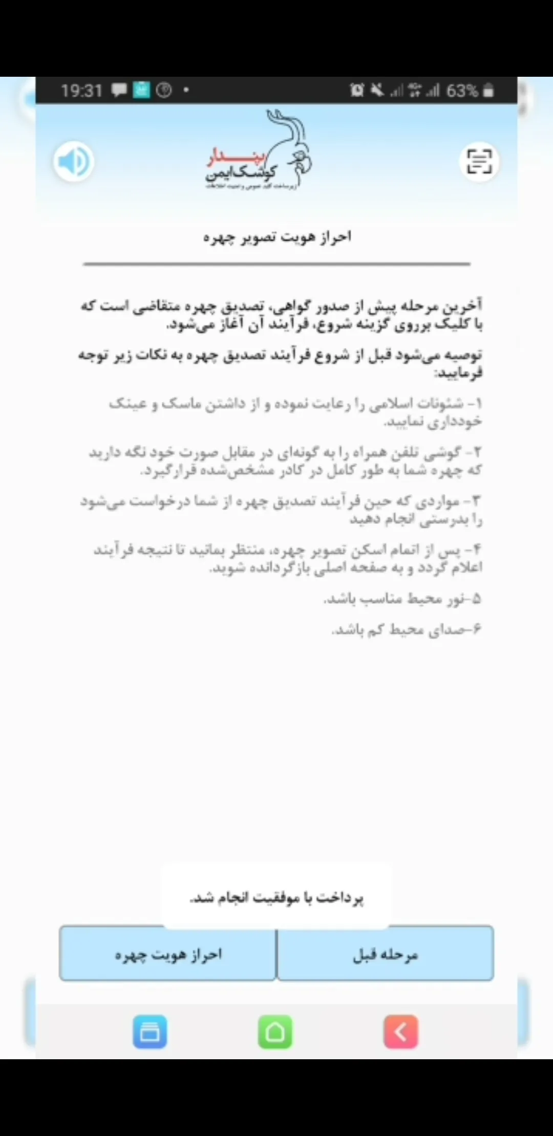 توکن یا امضای دیجیتال (17)