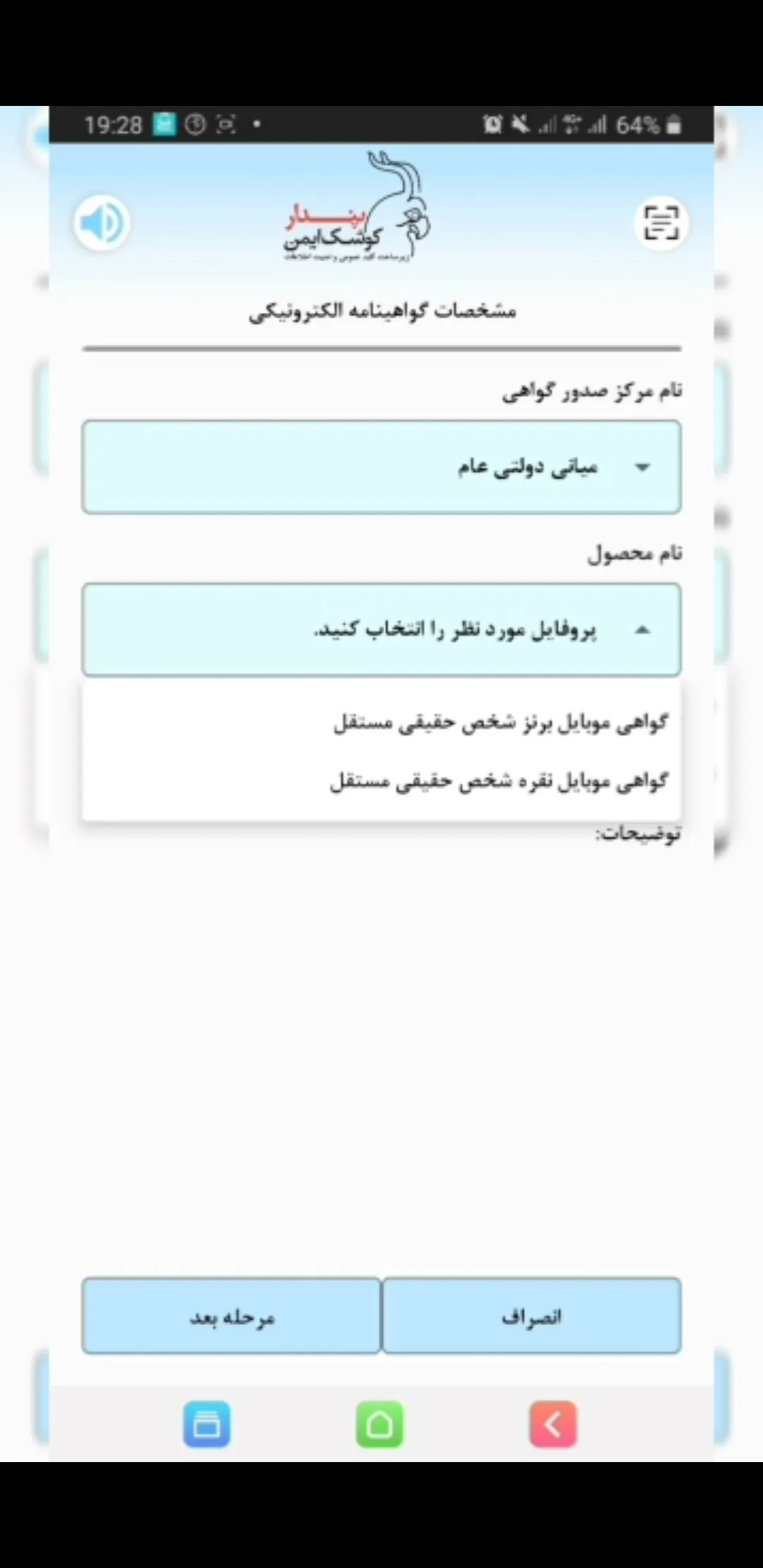 توکن یا امضای دیجیتال (21)