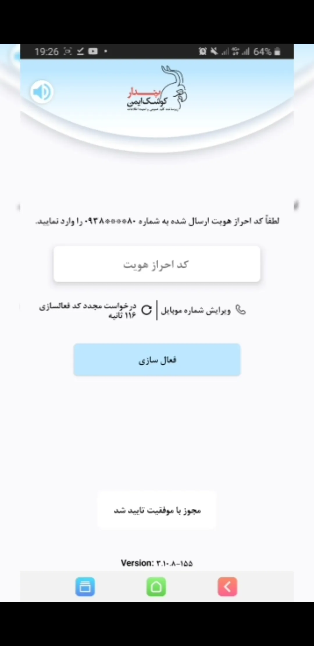 توکن یا امضای دیجیتال (25)