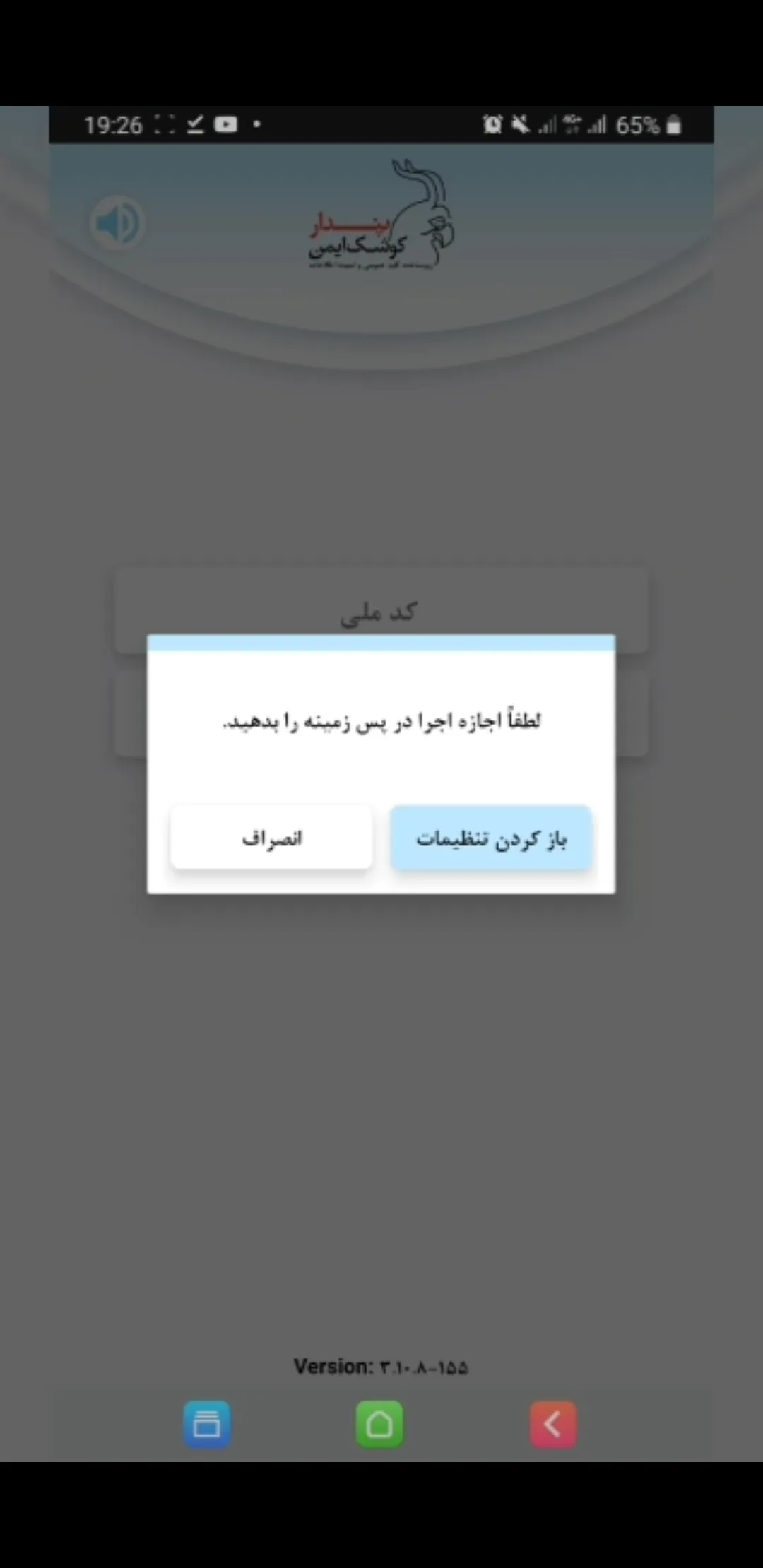 توکن یا امضای دیجیتال (3)