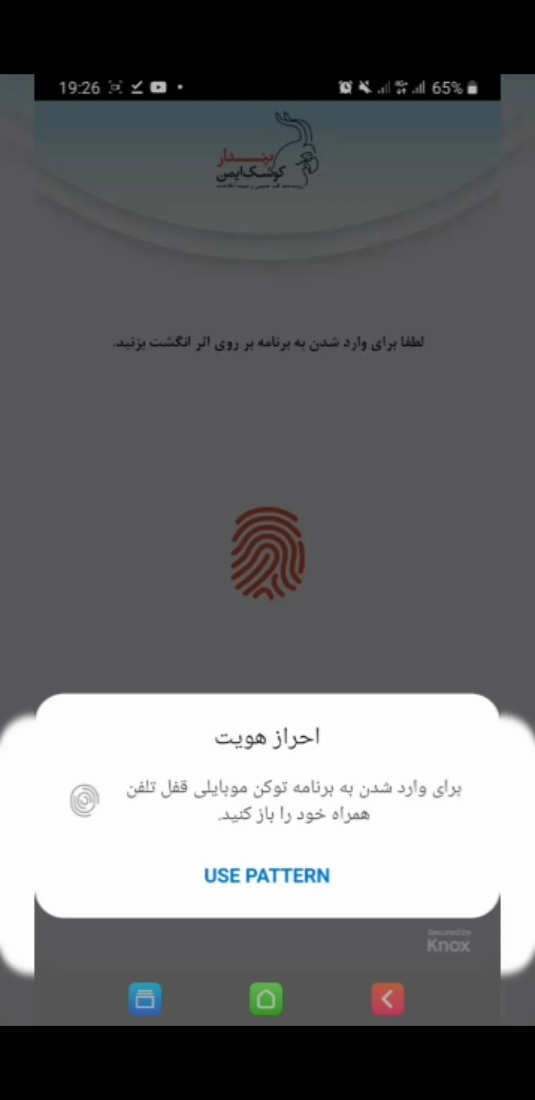 توکن یا امضای دیجیتال (4)