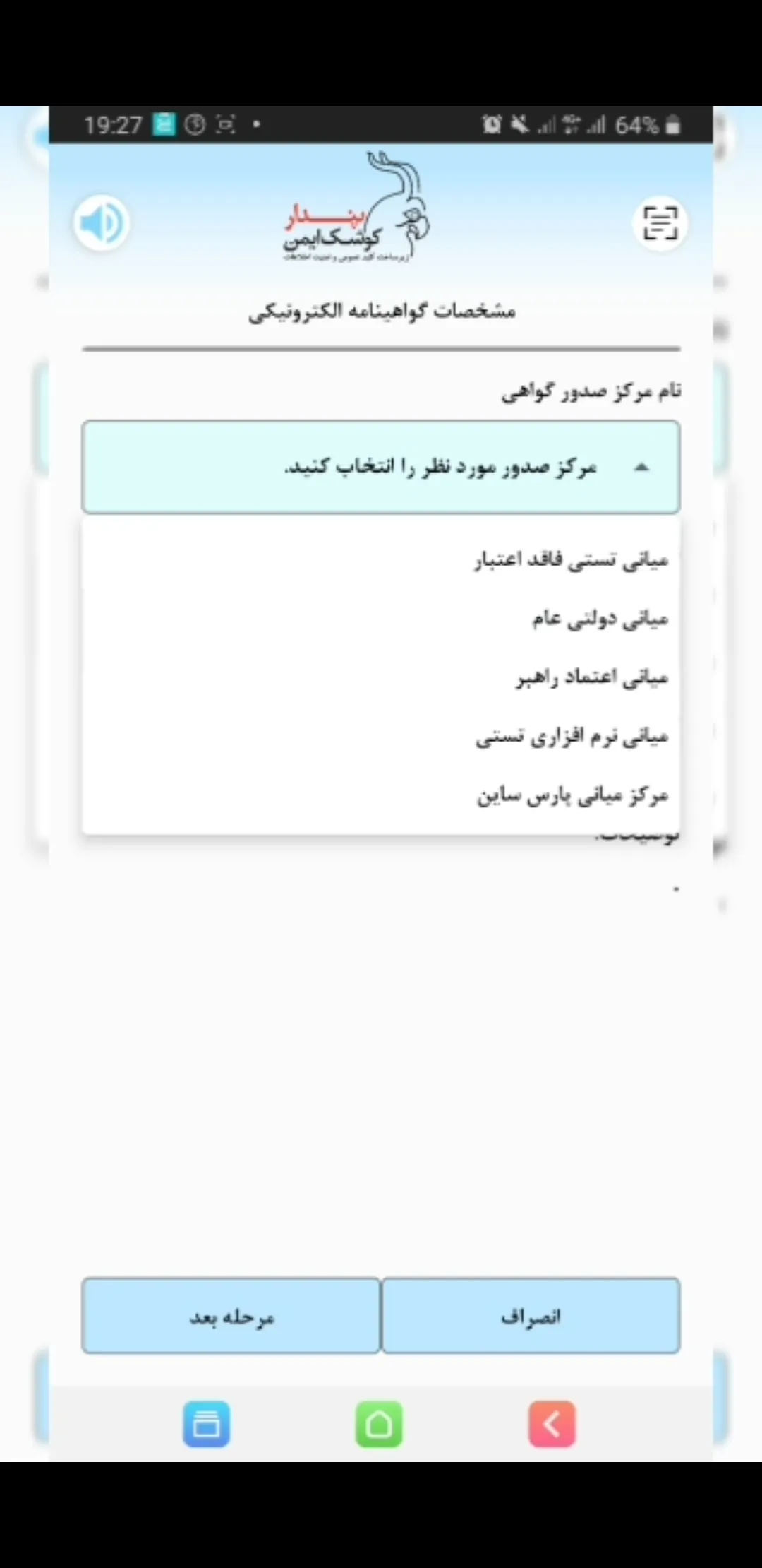 توکن یا امضای دیجیتال (5)