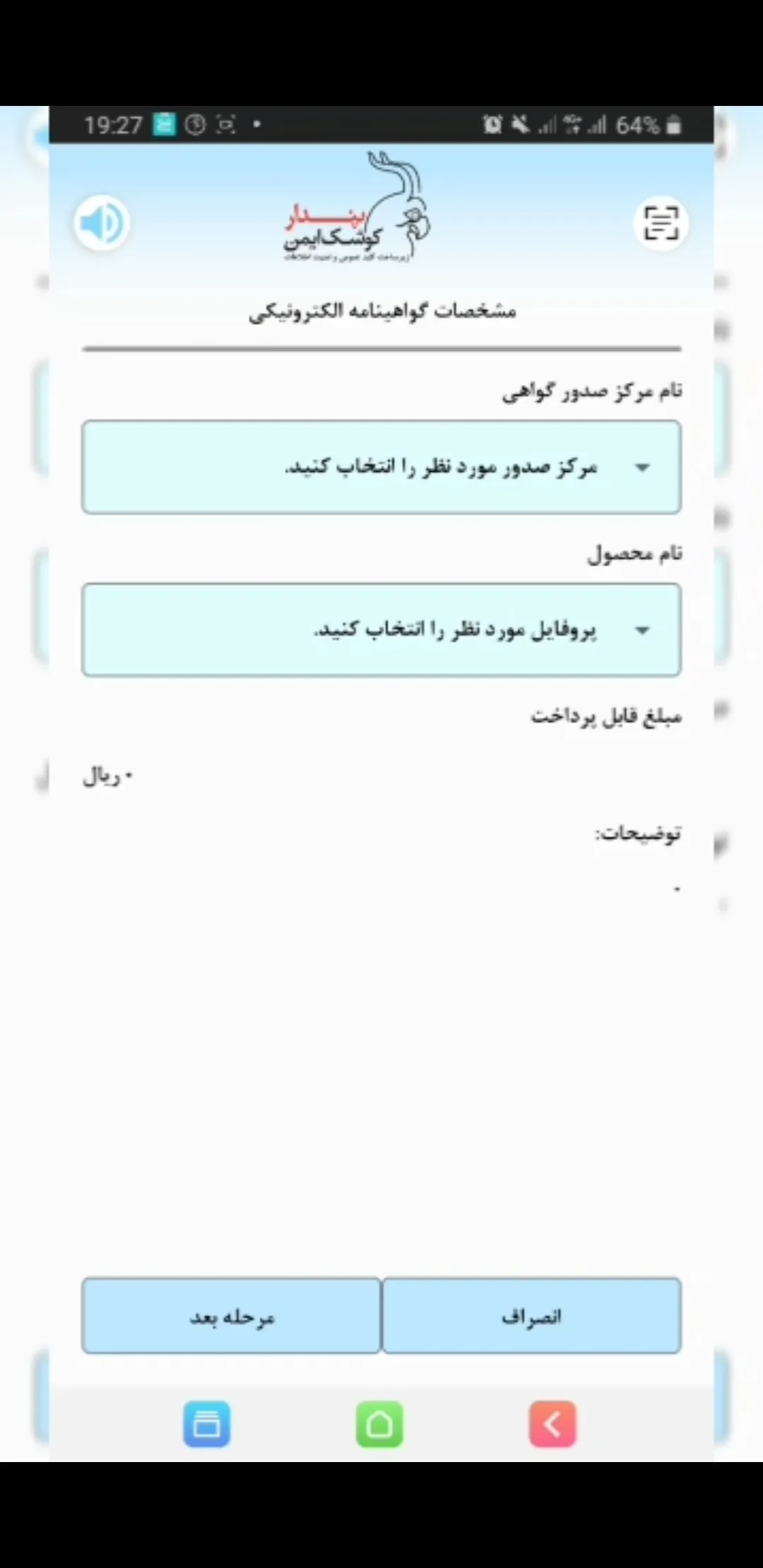 توکن یا امضای دیجیتال (6)